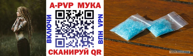 blacksprut зеркало  Острогожск  darknet какой сайт  Alfa_PVP Соль 