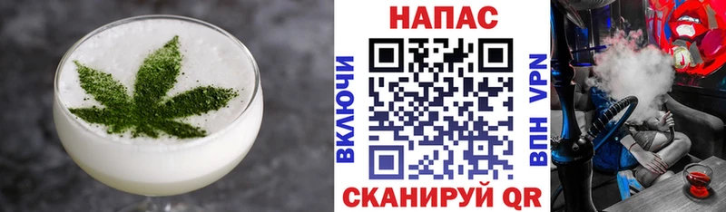 Печенье с ТГК конопля  mega   Острогожск  купить наркотик 