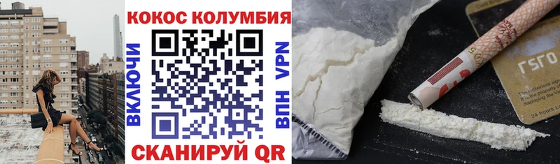 Cocaine Fish Scale  сколько стоит  Острогожск 
