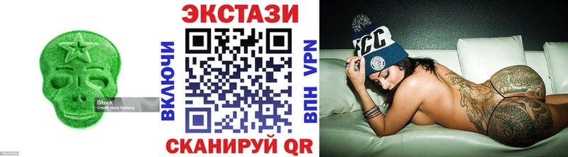 ЭКСТАЗИ Дубай Острогожск