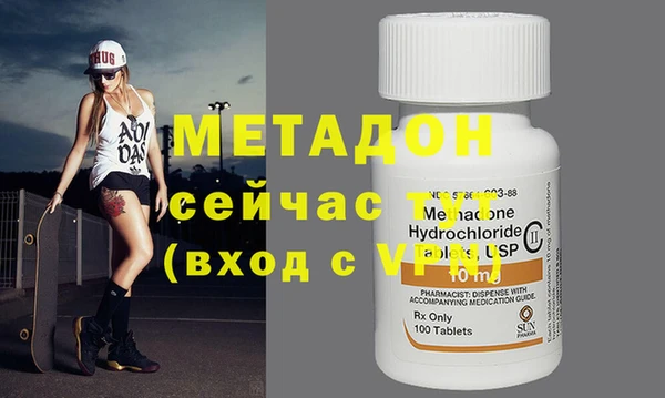 спиды Бронницы