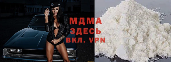 гидра Бородино