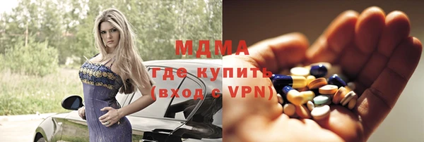 спиды Бронницы