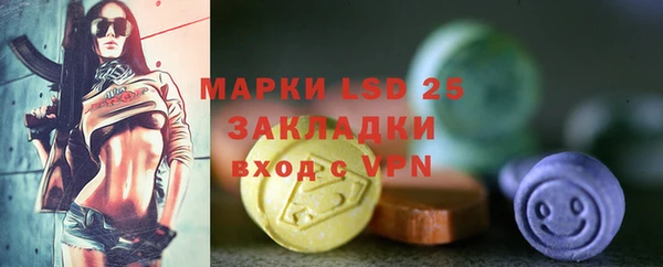 дурь Бугульма