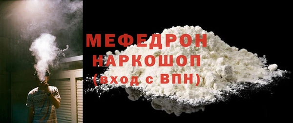 гидра Бородино