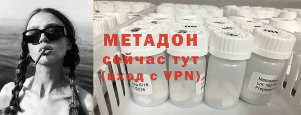 спиды Бронницы