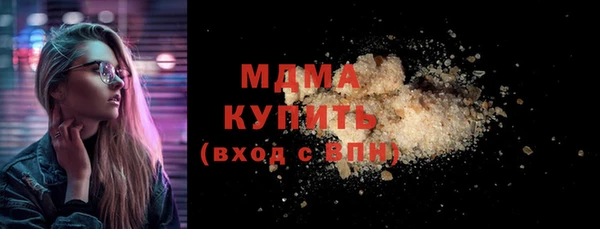 спиды Бронницы