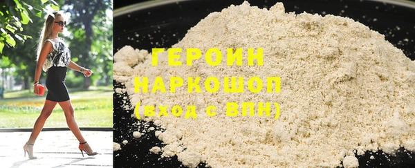 каннабис Верея