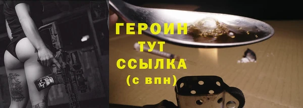 ПСИЛОЦИБИНОВЫЕ ГРИБЫ Верхнеуральск