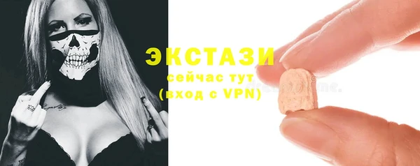 скорость Верхний Тагил