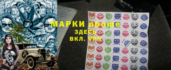 каннабис Верея