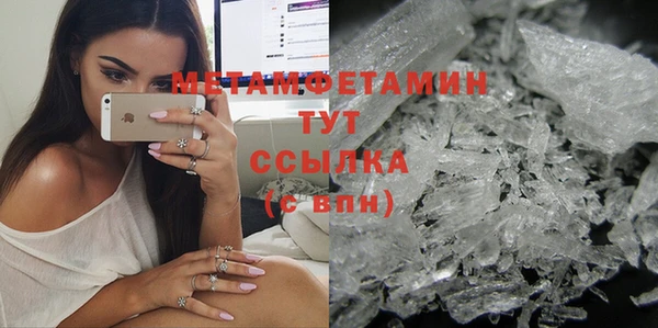 ПСИЛОЦИБИНОВЫЕ ГРИБЫ Верхнеуральск