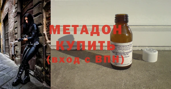 дурь Бугульма