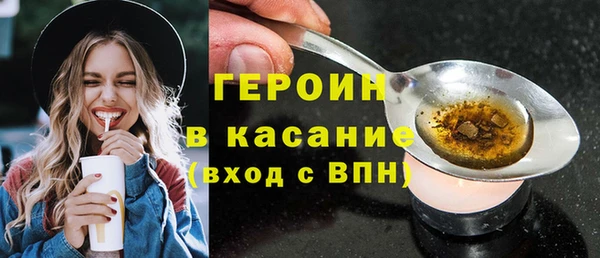 дурь Бугульма
