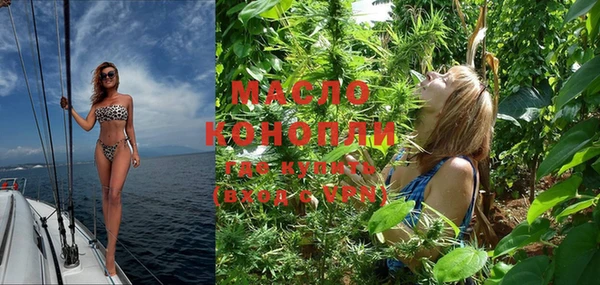 каннабис Верея