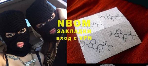 ПСИЛОЦИБИНОВЫЕ ГРИБЫ Верхнеуральск