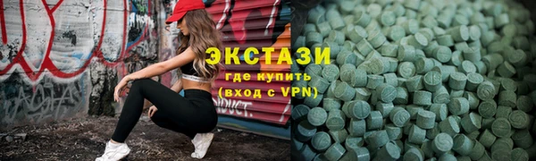 спиды Бронницы