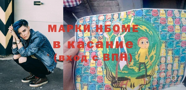 скорость Верхний Тагил