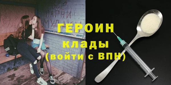 дурь Бугульма