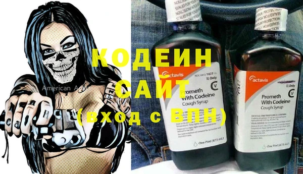 дурь Бугульма