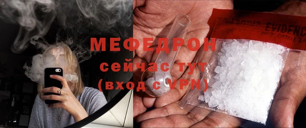 дурь Бугульма