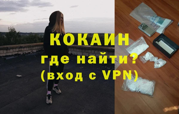 спиды Бронницы