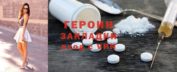 дурь Бугульма