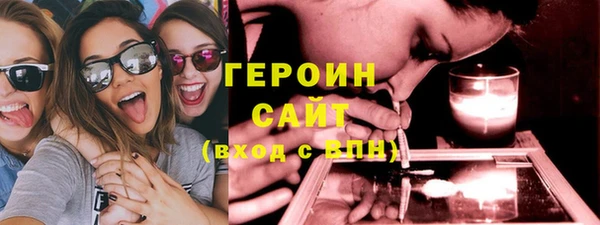 ПСИЛОЦИБИНОВЫЕ ГРИБЫ Верхнеуральск