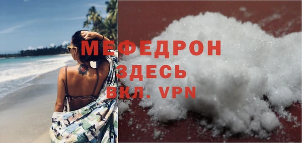 дурь Бугульма