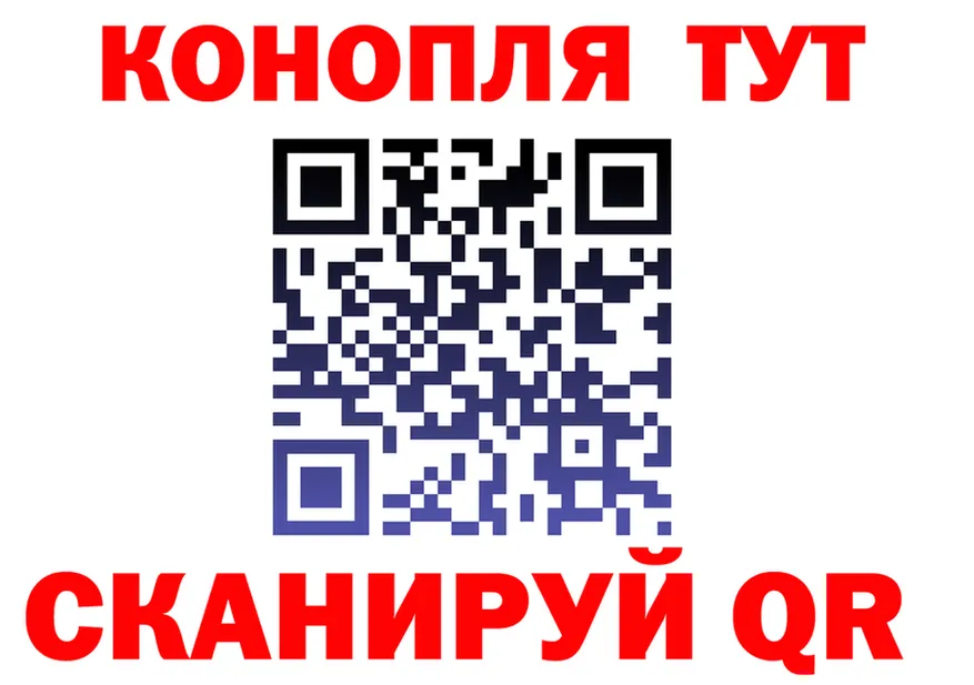 Canna-Cookies конопля как войти сайты даркнета blacksprut Острогожск