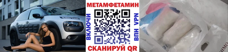 hydra зеркало  Острогожск  Первитин пудра 