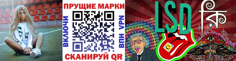 Марки NBOMe 1,5мг  Острогожск 