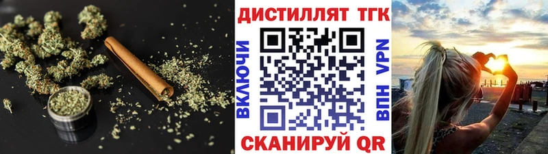 Дистиллят ТГК THC oil  где продают   Острогожск 