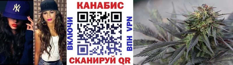 Конопля VHQ  Острогожск 